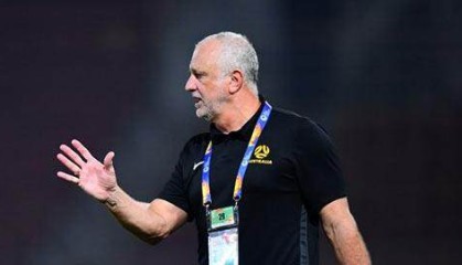 yl23455永利官方网站-澳队主帅：不担心没主场 首战中国队预计中的3分！