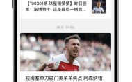 yl23455永利平台-巅峰状态的热苏斯，对防守球员来说就是一场噩梦
