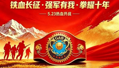 yl23455永利入口-湘超之后又一体育盛宴！中国自主原创品牌《拳球拳击》 GAB 联赛重磅|B联赛|长沙|赛事|哲思|职业拳击_新浪体育_新浪新闻